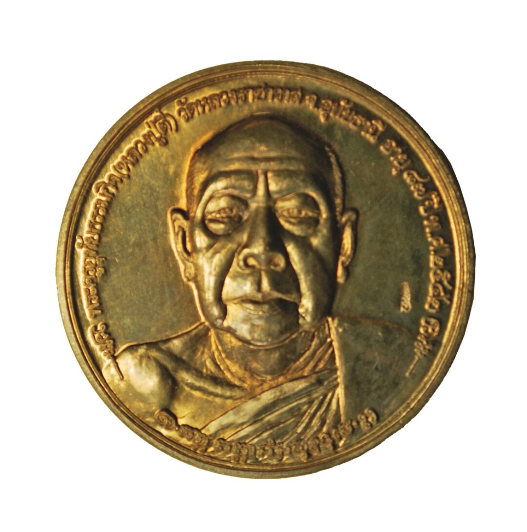 ข่าวสดพระเครื่อง