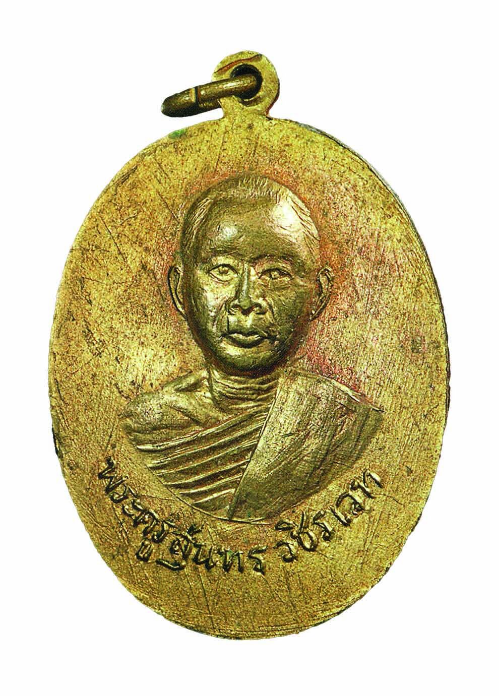 เปิดตลับพระใหม่ 