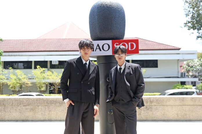 สกู๊ปบันเทิง