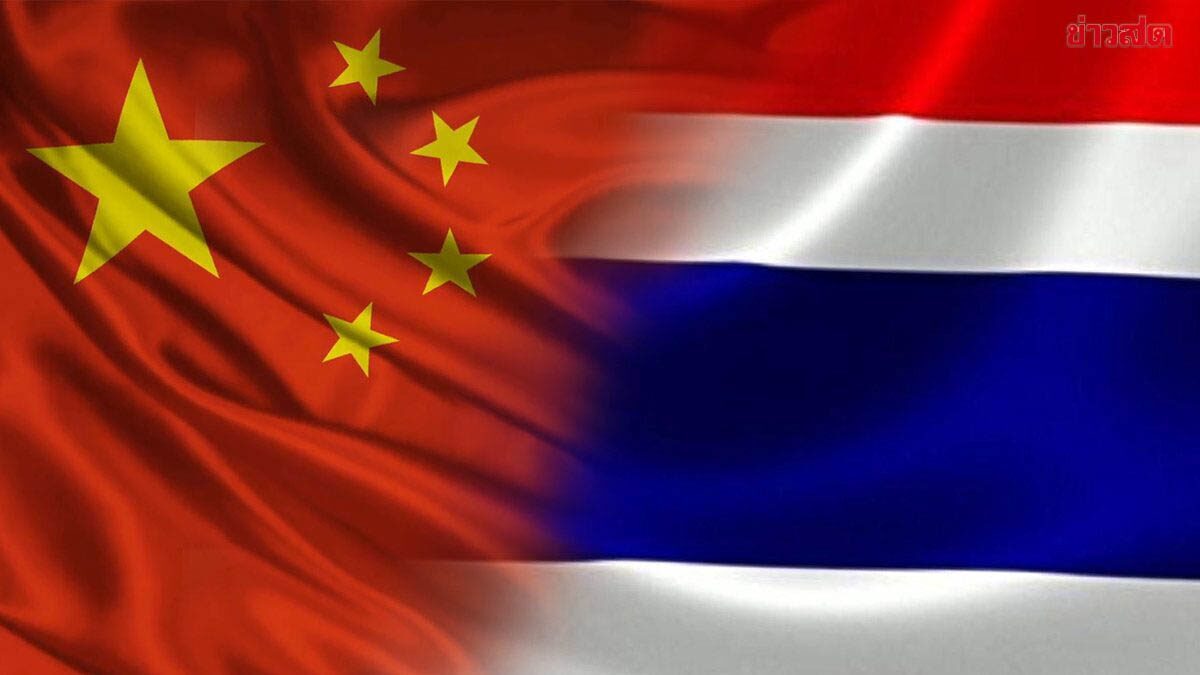 สถานทูตจีน ออกแถลงการณ์จี้ “ไทย” เร่งสอบ 4 ตร.สระแก้วอุ้มรีดเงินกักขังหน่วงเหนี่ยว “พลเมืองจีน”