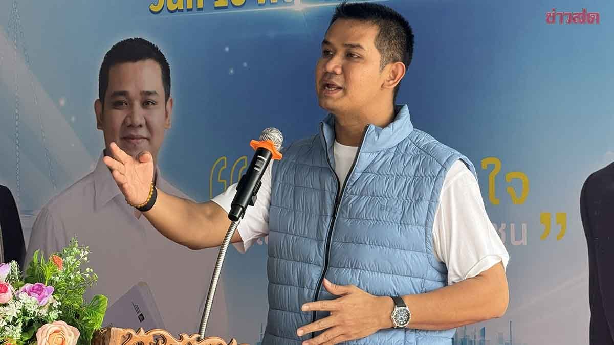ชัยชนะ คิกออฟ คลินิกทนายอาสาพรรคปชป. เปิดแห่งแรก พังงา ช่วยปชช.เดือดร้อน