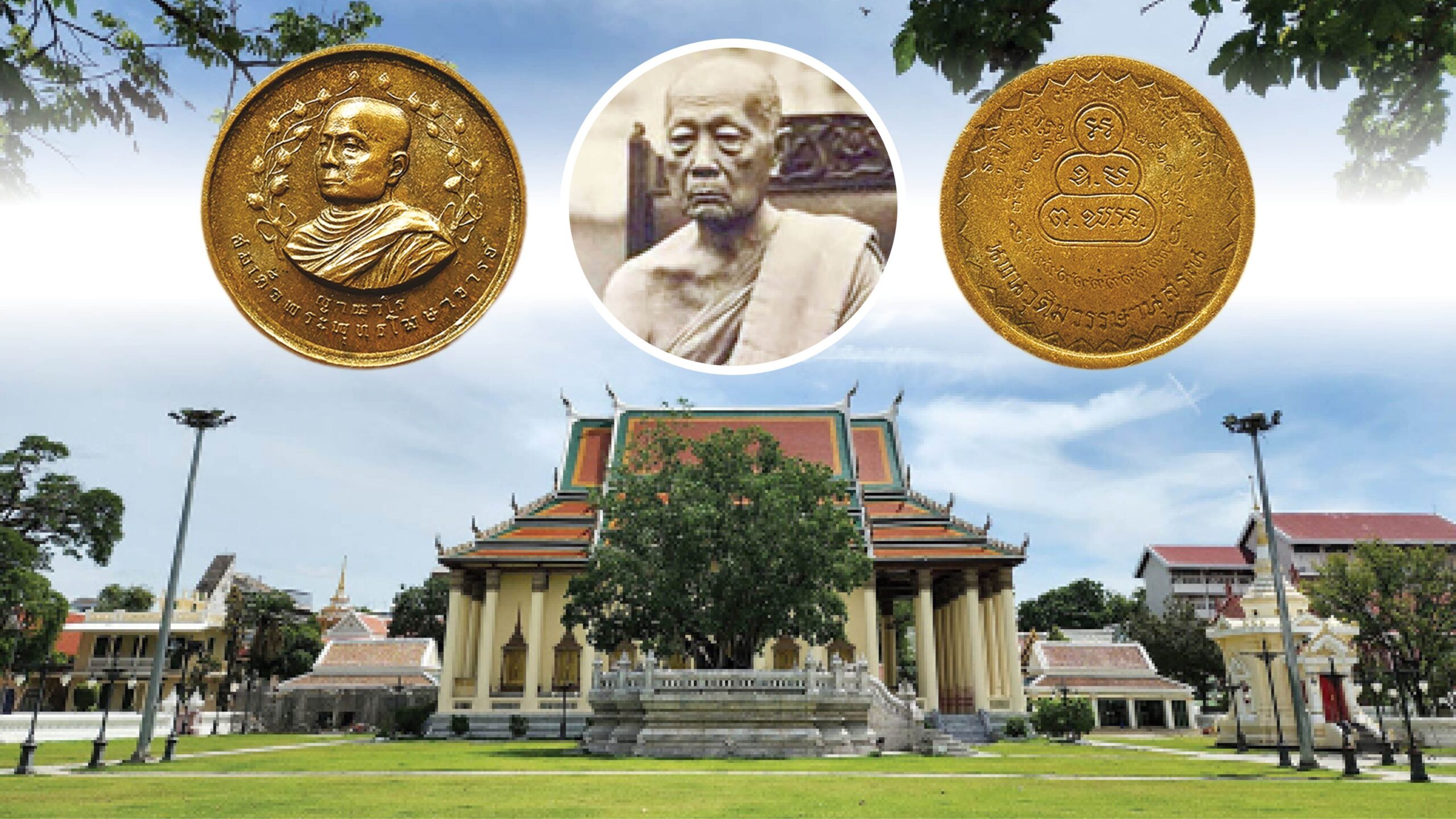 Sacred Items News – Medal of Progress Commemorate Somdet Phra Buddhakosajarn (Charoen)