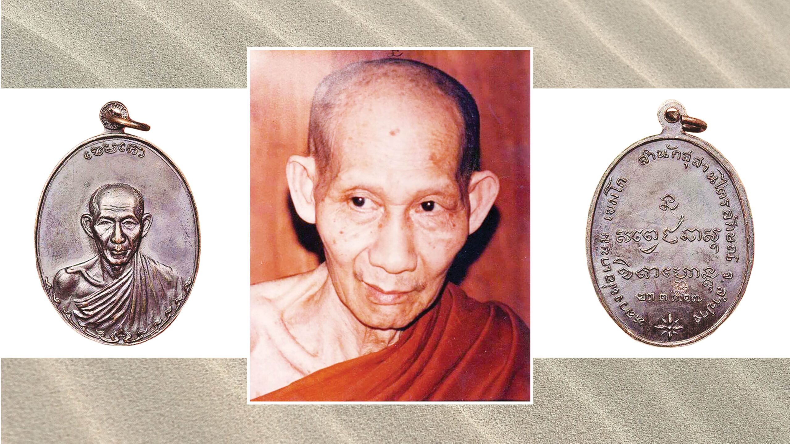 Sacred Objects: The Lampang Regiment Medal of Luang Por Kaem Khemako