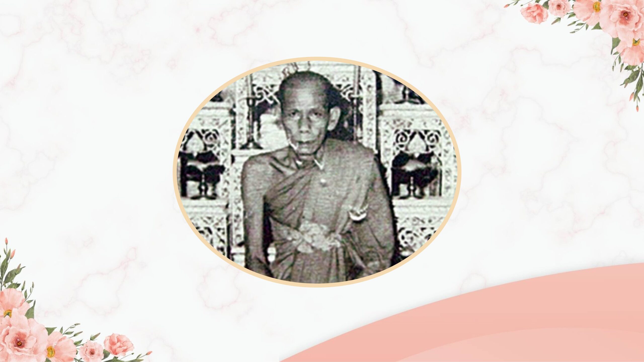 อริยะโลกที่ 6 – หลวงพ่อเอีย กิตติโก พระเกจิดังวัดบ้านด่าน