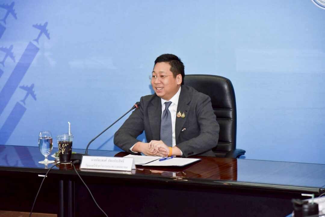 ‘ภัทรพงศ์’ มอบ 7 นโยบาย ทย. ช่วยผู้ประกอบการและสายการบิน