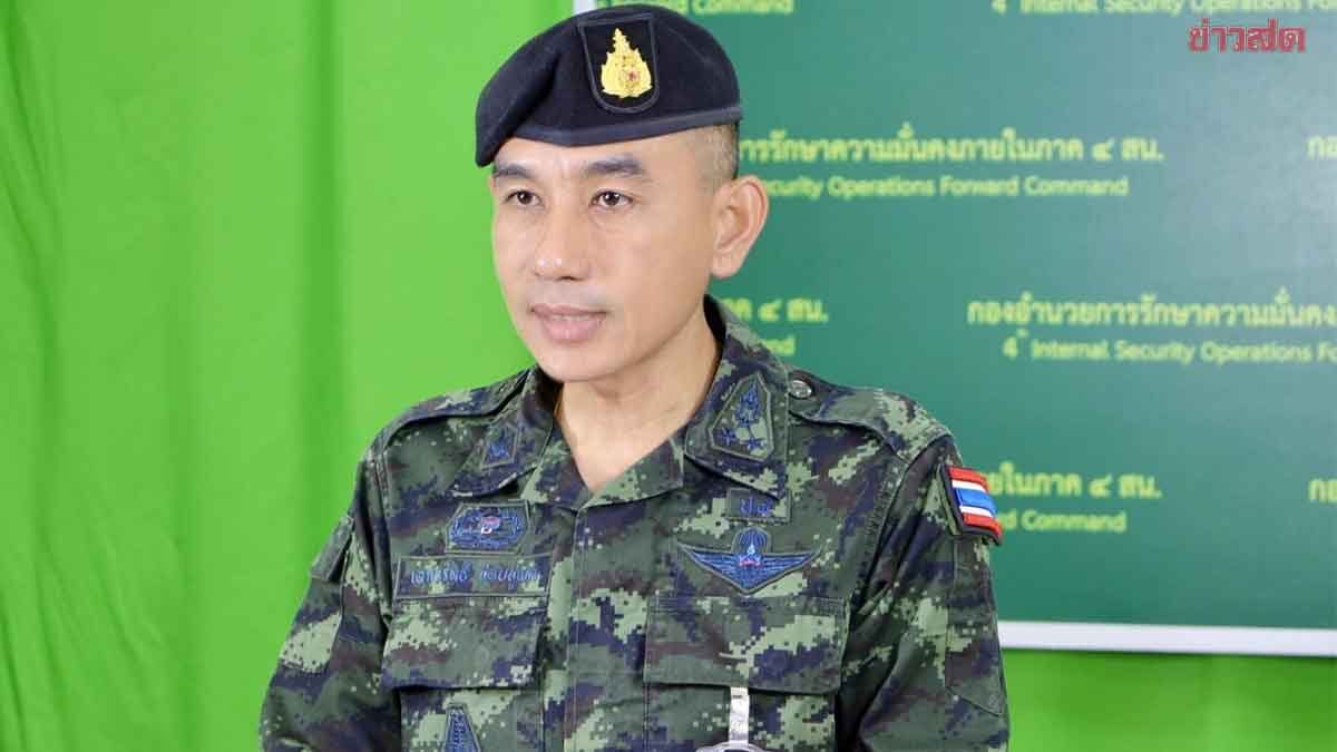 “เปิดทางกลับใจ ดีกว่าเผชิญหน้า” กอ.รมน.ภาค 4 สน. เผย ไทม์ไลน์ ใช้สันติวิธี เจรจา ‘อิสมาแอ’ เข้ามอบตัว