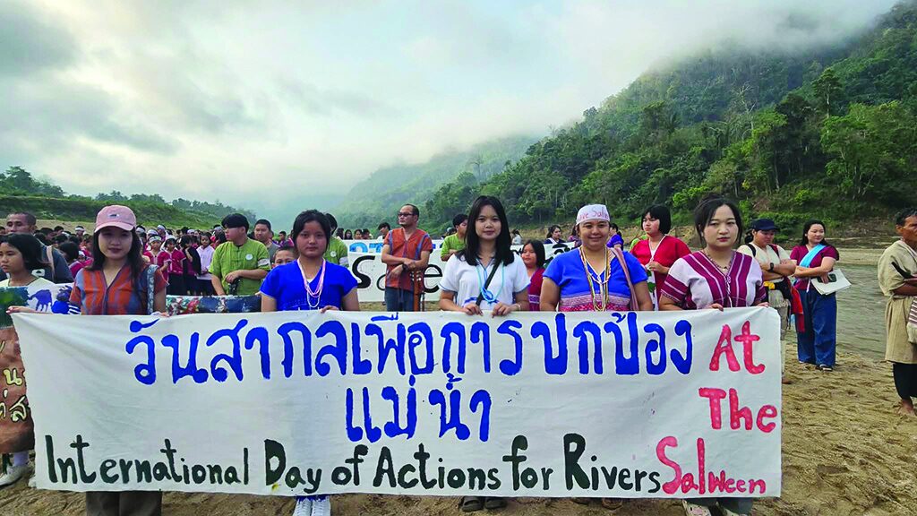 สดจากเยาวชน - เด็กสบเมย รักษ์สาละวิน