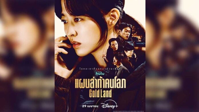บันเทิงต่างประเทศ