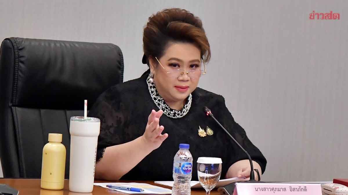 ศุภมาส ลุยแก้ 3 ข้อร้องเรียน รถ EV ชำรุด-ลอยแพ-ราคาตก เรียกค่าเสียหาย103ล้าน