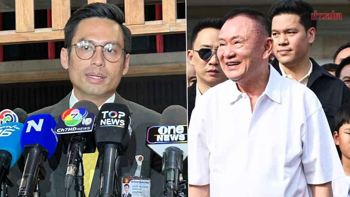 กรวีร์ เชื่อ‘ทักษิณ’ได้พักโทษ ไม่ส่งผลให้การเมืองเปลี่ยน ชี้เสถียรภาพรัฐบาลมั่นคง