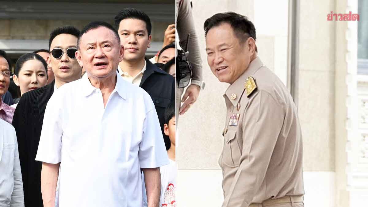 นายกฯ ดีใจ ‘ทักษิณ’ ได้รับการพักโทษ ปัดตอบไปเยี่ยมที่บ้านจันทร์ส่องหล้าหรือไม่