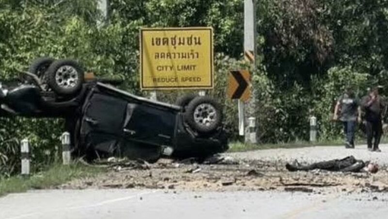 ลอบวางระเบิด