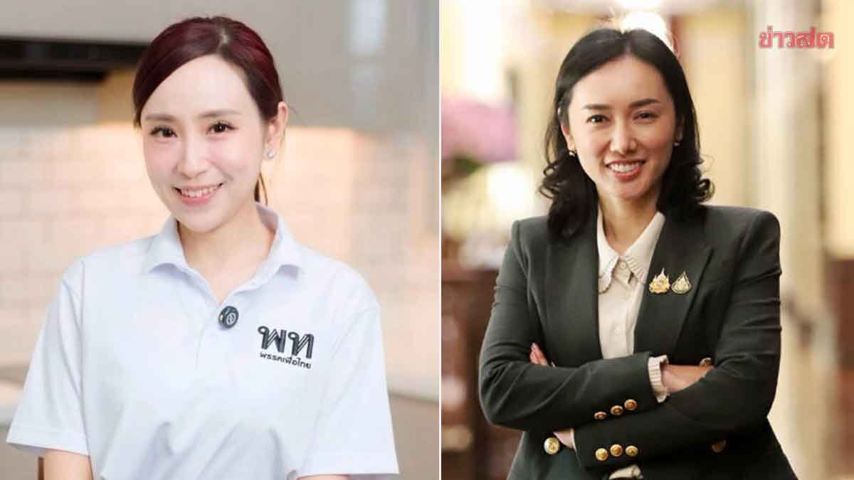 ครม. ตั้งข้าราชการการเมืองหลายตำแหน่ง ‘ดร.อ๊ก’รองโฆษกรบ. ‘ลิณธิภรณ์’ผู้ช่วยรมต.