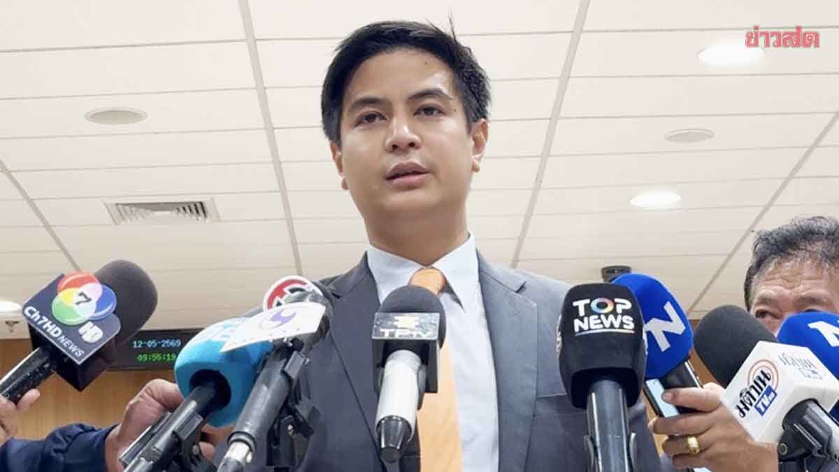 พริษฐ์ อัดรัฐบาล จงใจมัดรวมเงินกู้ไว้ฉบับเดียว ‘หนีสภาพลัส’ ยันยื่นตั้งกมธ.บี้สอบ