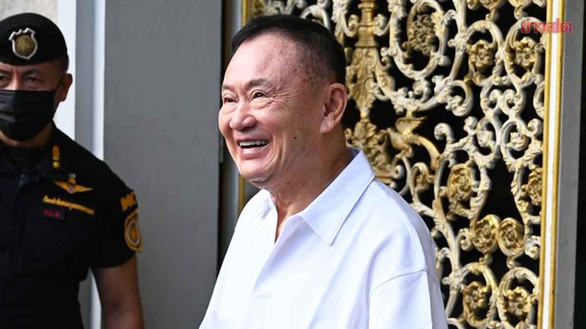 Thaksin Keeps His Appointment: Arrives at Rama 9 Hospital with Wife and Daughters for Health Checkup