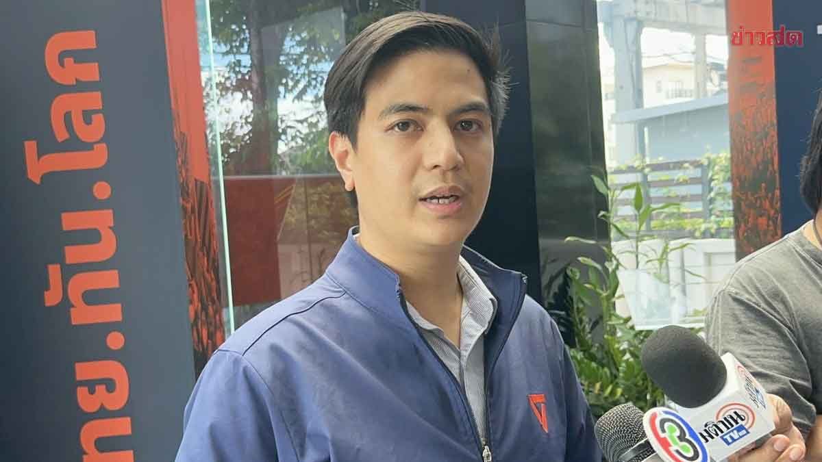 พริษฐ์ ซัด อนุทิน ไม่จริงใจแก้รธน. ระวังความรู้สึกประชาชน จี้ทำโรดแมปให้ชัด