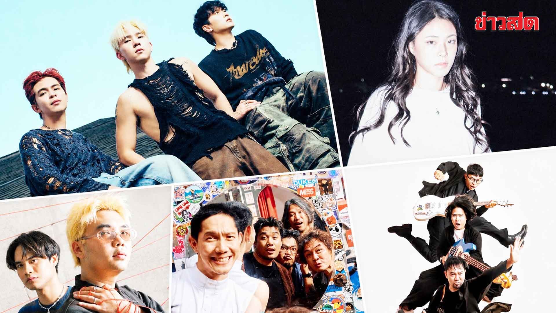 ฮัลโหลดารา – POTATO ปล่อย MV เพลงใหม่ “ชีวิตวุ่นวาย” Feat. Heartrocker