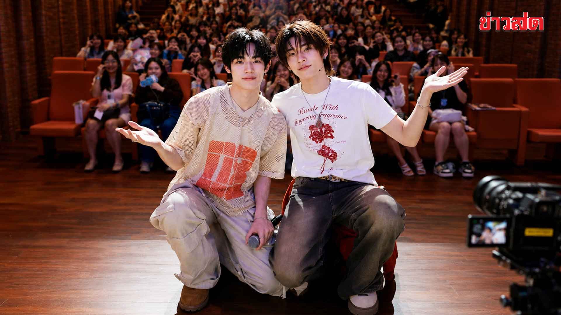ตี๋ตี๋-ป๋อ ชวนปาร์ตี้ทอล์ก-แชร์เรื่องราวสุดใจฟู พร้อมโมเมนต์ฟินเกินต้าน