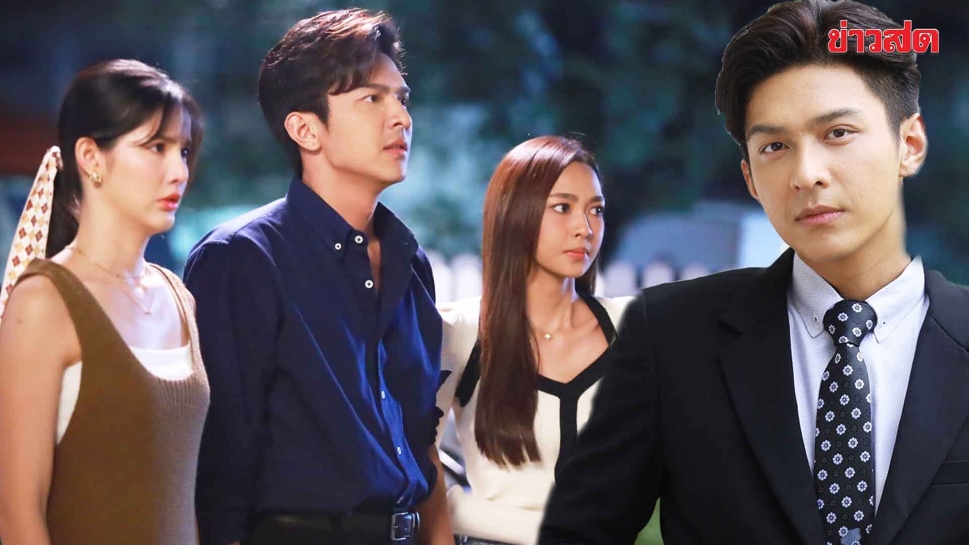 ห้ามกะพริบตา! 2 ตอนสุดท้าย “ลางปริศนา” สุดพีค โหน การันตีเฉลยทุกปม