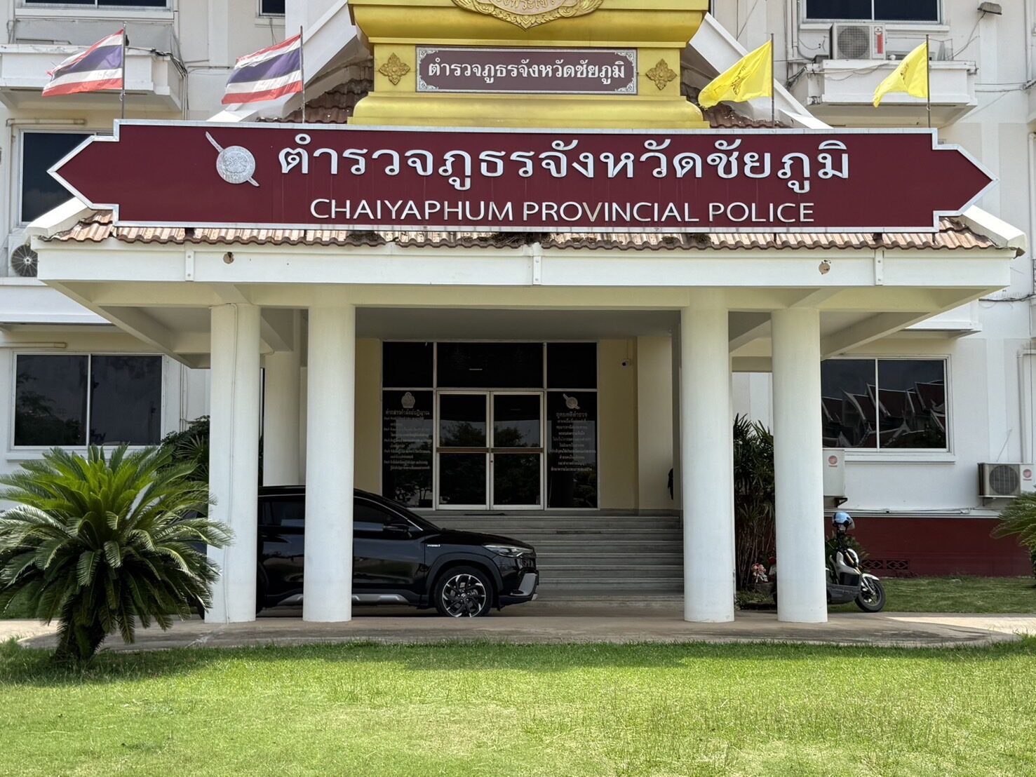 ผบก.ภ.จว.ชัยภูมิ