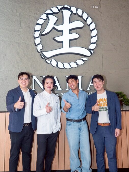 นามะบุฟเฟต์ ชวนอร่อย 7 เมนูคอลแล็บ NAMA x TALAYJAI x SARATHUMB 