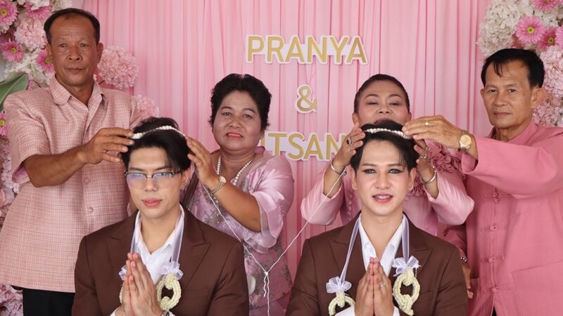 อดีตครูหนุ่ม