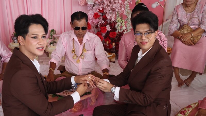 อดีตครูหนุ่ม