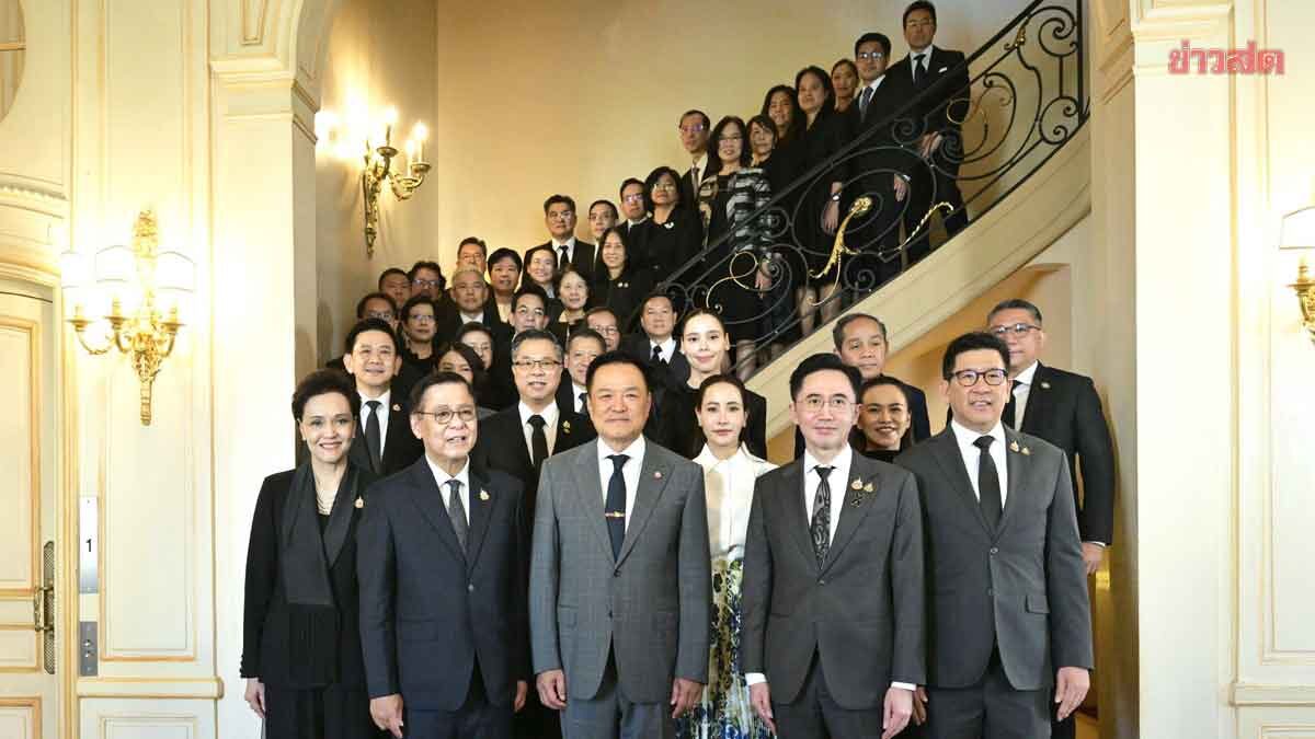 นายกฯ ย้ำทูตเร่ง FTA ไทย-อียู ชูจุดแข็งเสถียรภาพรัฐบาลมั่นคงมาก ดึงต่างชาติลงทุน