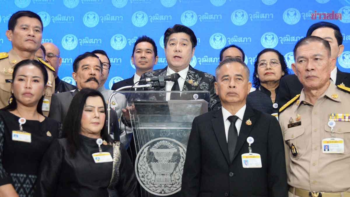89 สว. แถลงประณาม‘เท้ง’ กล่าวหาระบอบสีน้ำเงิน-มรดกรัฐประหาร จี้ขอโทษใน3วัน