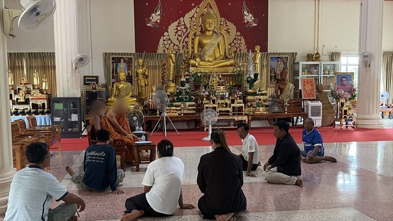 แอบเสพเมถุน
