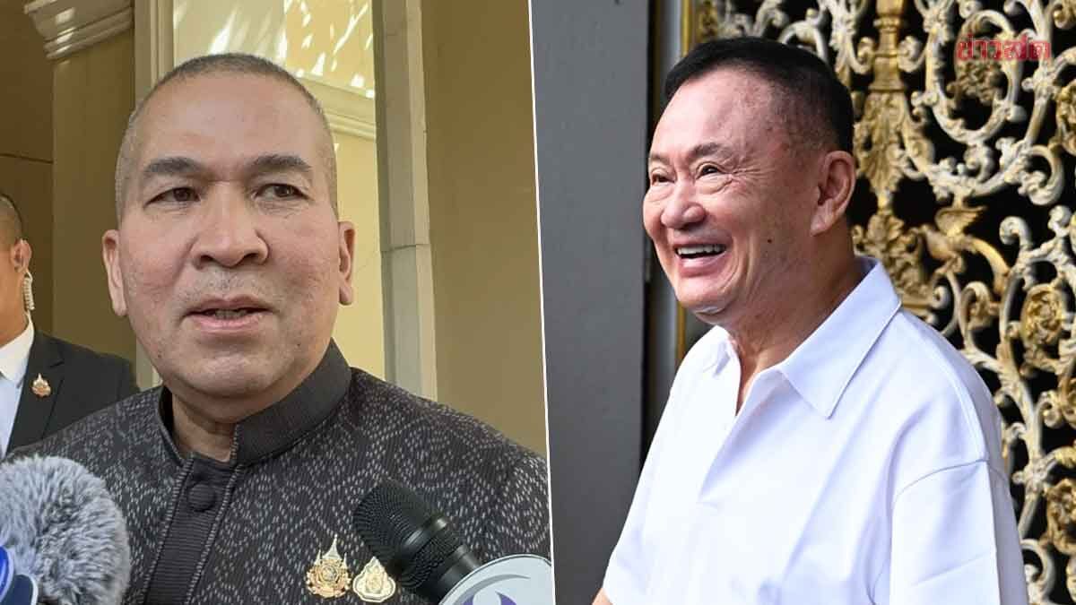 รุทธพล เปิดหลักเกณฑ์ 3 ข้อ ขอถอดกำไลอีเอ็มได้ หลังสะพัด ทักษิณ เตรียมขอปลด