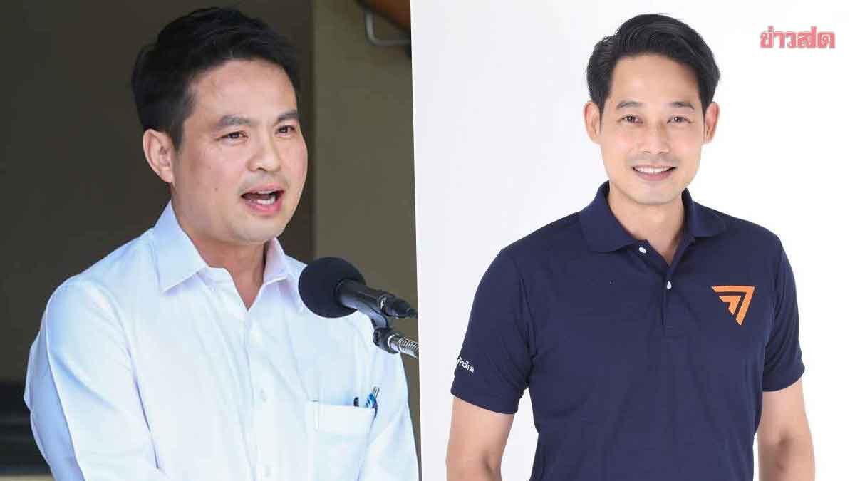 Pheu Thai Fires Back at Paradorn: If You're Truly Grateful to the Orange Party, Do This—Otherwise, Stop Pretending