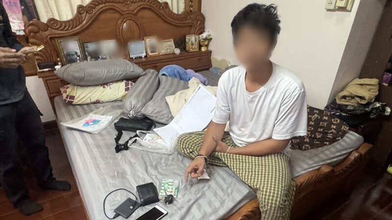 เว็บพนันออนไลน์