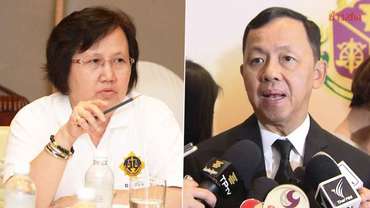 Seven Anti-Corruption Officials Named as Acquitted! Watchrapol and Supha Sentenced to 3 Years for Concealing Big Pon's Watch Information