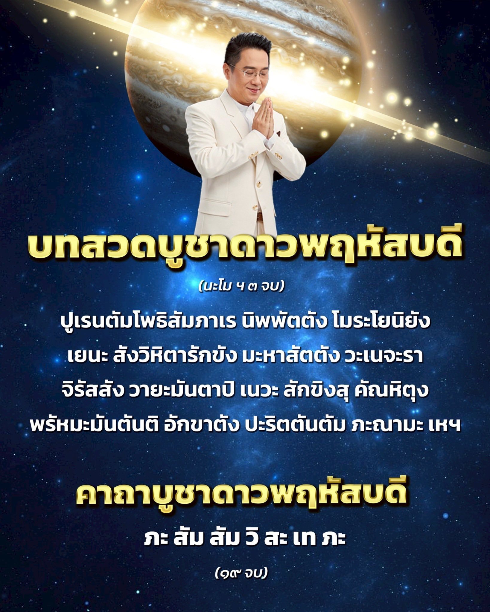 หมอช้าง