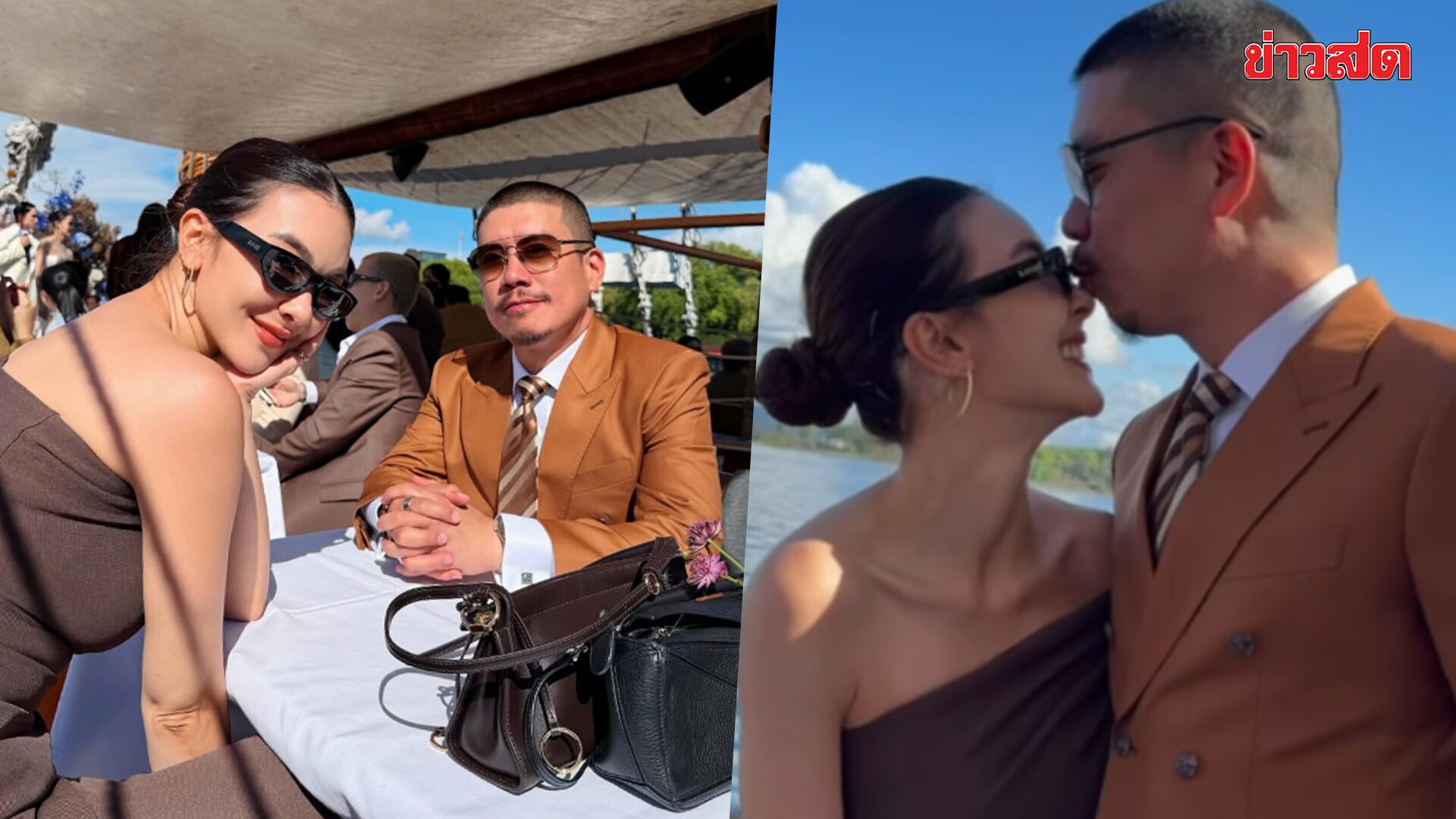 หวานไม่แพ้บ่าวสาว! “โบว์–แบงค์” ร่วมยินดีงานแต่ง “ณเดชน์–ญาญ่า” แอบลุ้นข่าวดีคู่ต่อไป?