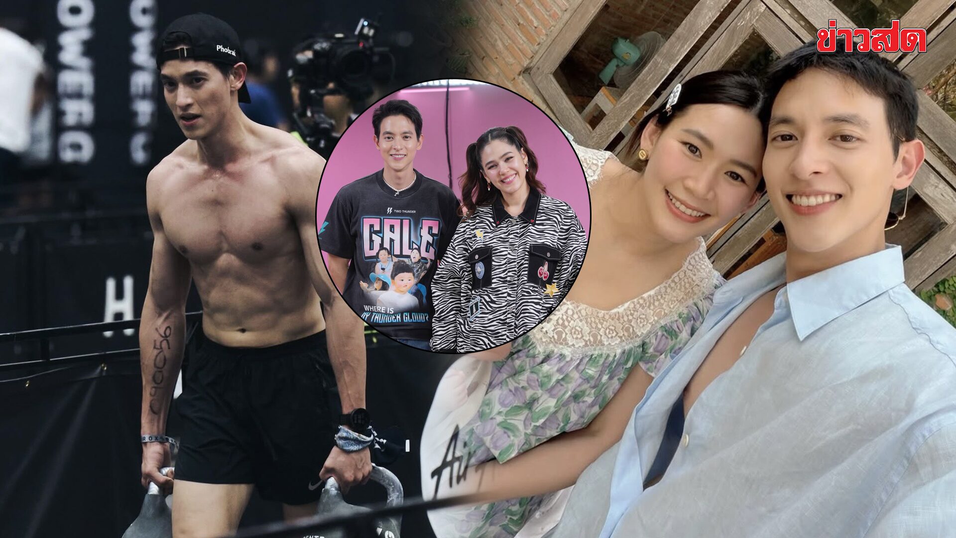 เจมส์ จิรายุ เคยดื่มหนักทุกคืน ไม่นอนทั้งปี กลับมามีร่างนี้ได้เพราะภรรยา