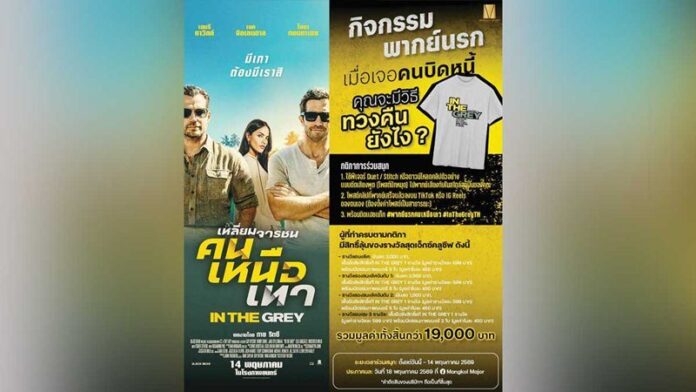 ฮัลโหลดารา