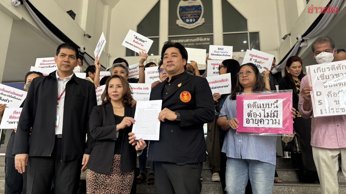 Victims Unite to File Complaint with DSI Against Billionaire Businessman Over Cryptocurrency Investment Fraud Totaling Billions of Baht
