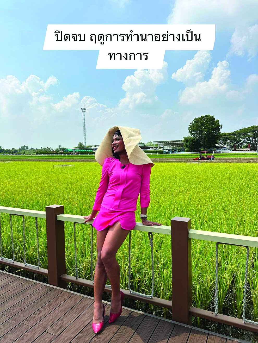 หลาก&หลายเทคโนโลยีชาวบ้าน - กลยุทธ์‘ขายข้าว’ยุคใหม่ สร้างคอนเทนต์รุกตลาดออนไลน์