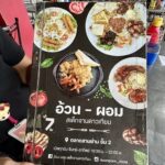 อ้วนผอมสเต๊กจานดาวเทียม ร้านคู่ตำนานตลาดสามย่าน