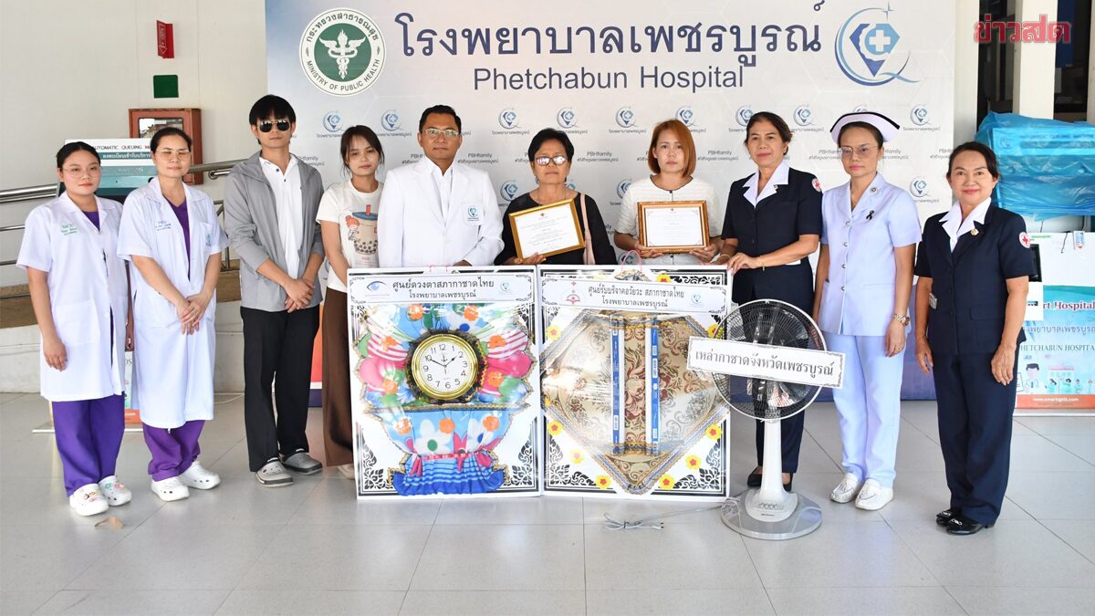 หนุ่มวัย 19 ทำบุญใหญ่ครั้งสุดท้าย บริจาคอวัยวะนำไปช่วยเหลือผู้อื่นอีก 6 ชีวิต