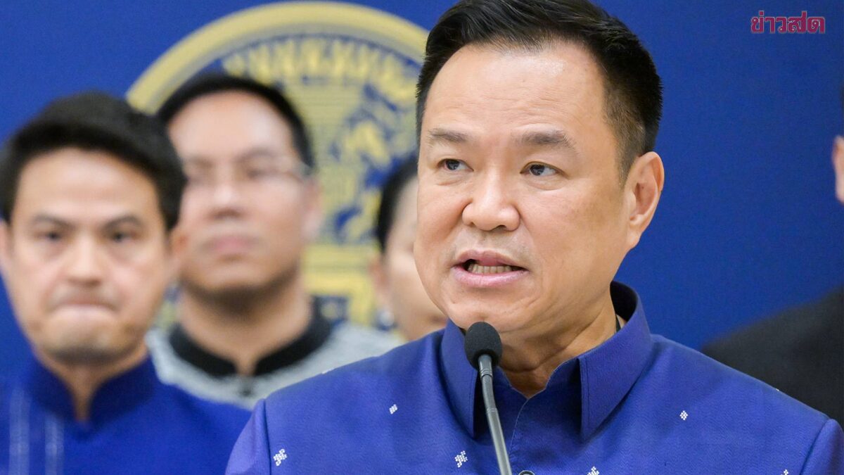 .อนุทิน เผย ครม.มีมติยกเลิก MOU 44 จ่อส่งหนังสือแจ้งกัมพูชา มั่นใจไม่กระทบสถานการณ์ชายแดน.