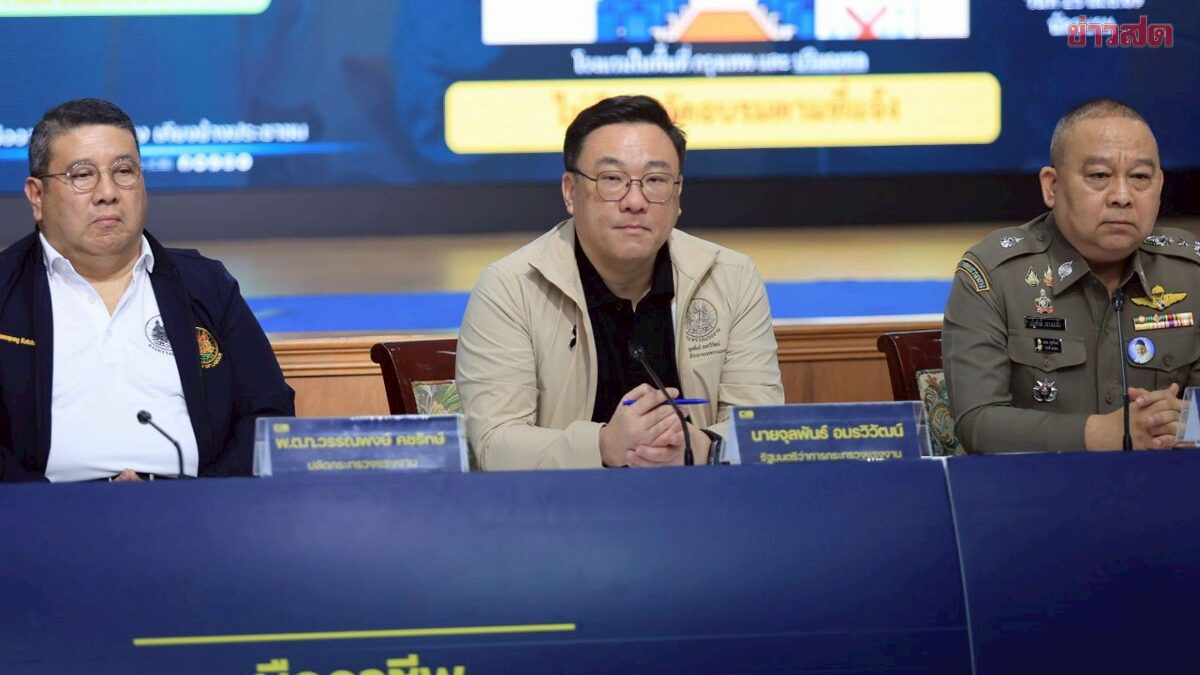 จุลพันธ์ เดินหน้าเชิงรุก สกัดบริษัทหลอกคนไปทำงานต่างแดน ชี้แรงงานเปราะบาง จากวิกฤตเศรษฐกิจ