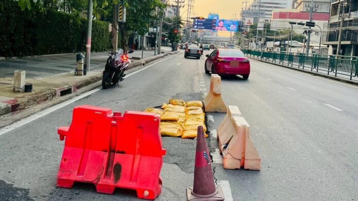 ถนนทรุดตัว