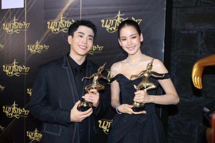 Bow Maylada - Nonkul