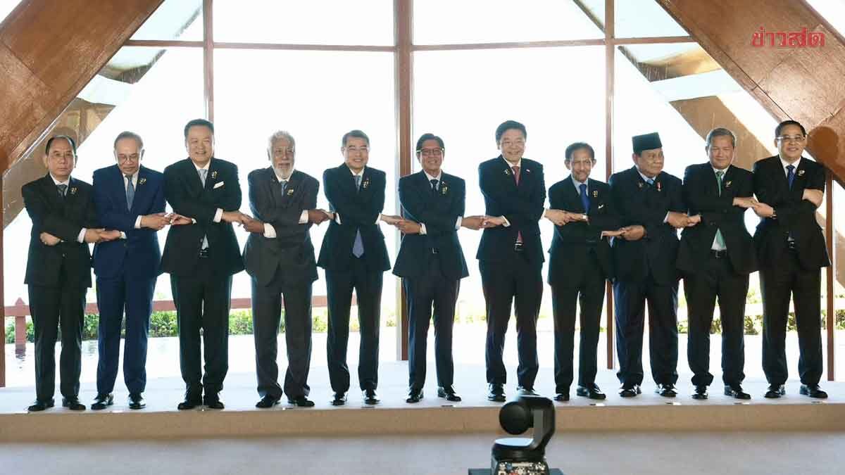 นายกฯ นำเสนอ 3 ยุทธศาสตร์อาเซียน รับมือสถานการณ์โลกผันผวน สร้างเสถียรภาพ