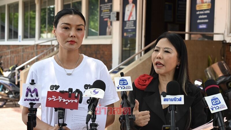 ลูกหมี รัศมี
