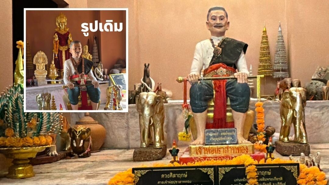 รูปปั้นศักดิ์สิทธิ์ 3องค์ โผล่ตั้งนอกศาล คาดฝีมือแก๊งลักของโบราณพยายามขโมย เจอสิ่งลี้ลับ จึงวางทิ้งไว้