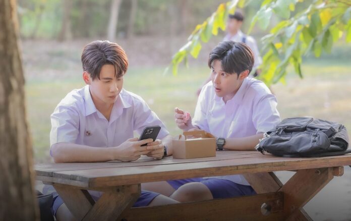 ซุปตาร์บันเทิง